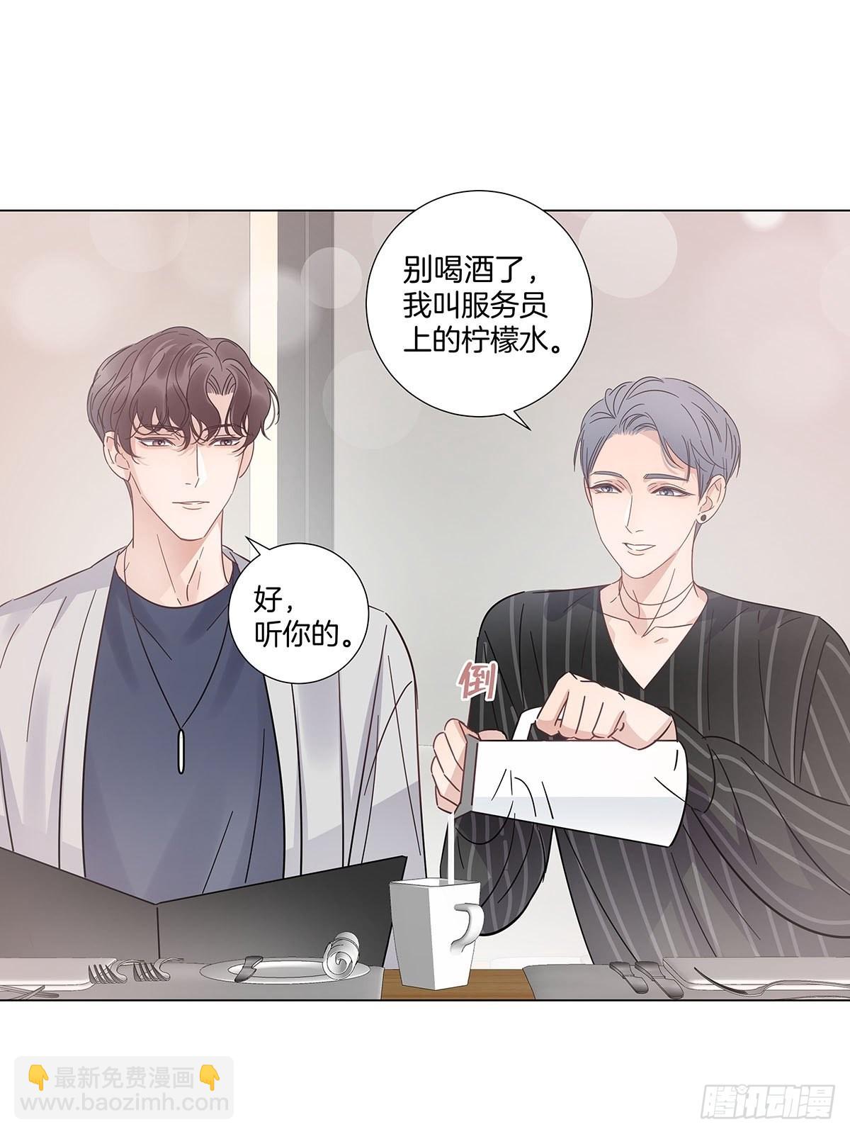 74 发觉-第85话