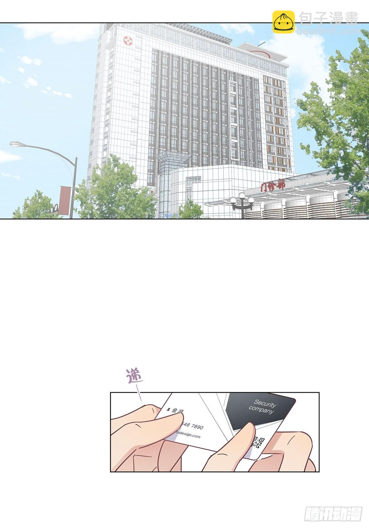 74 发觉-第85话