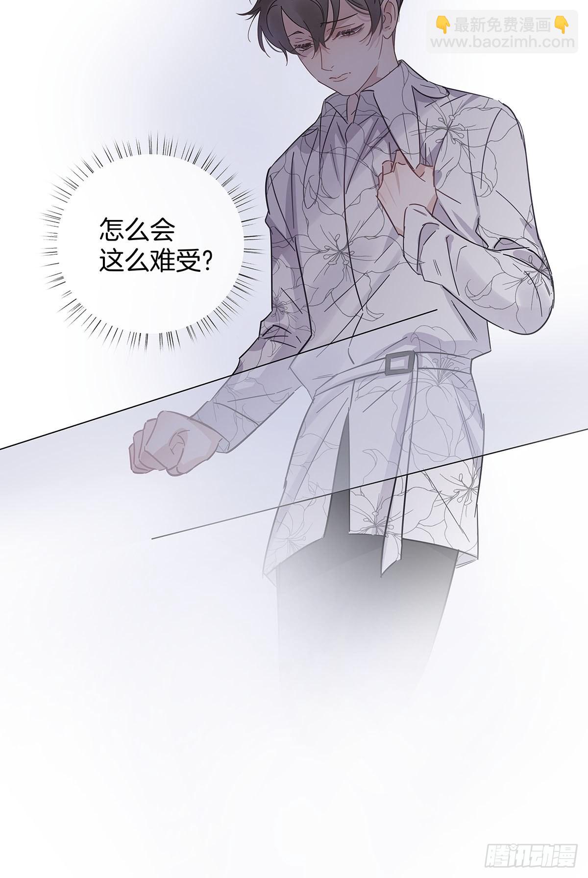 74 发觉-第85话