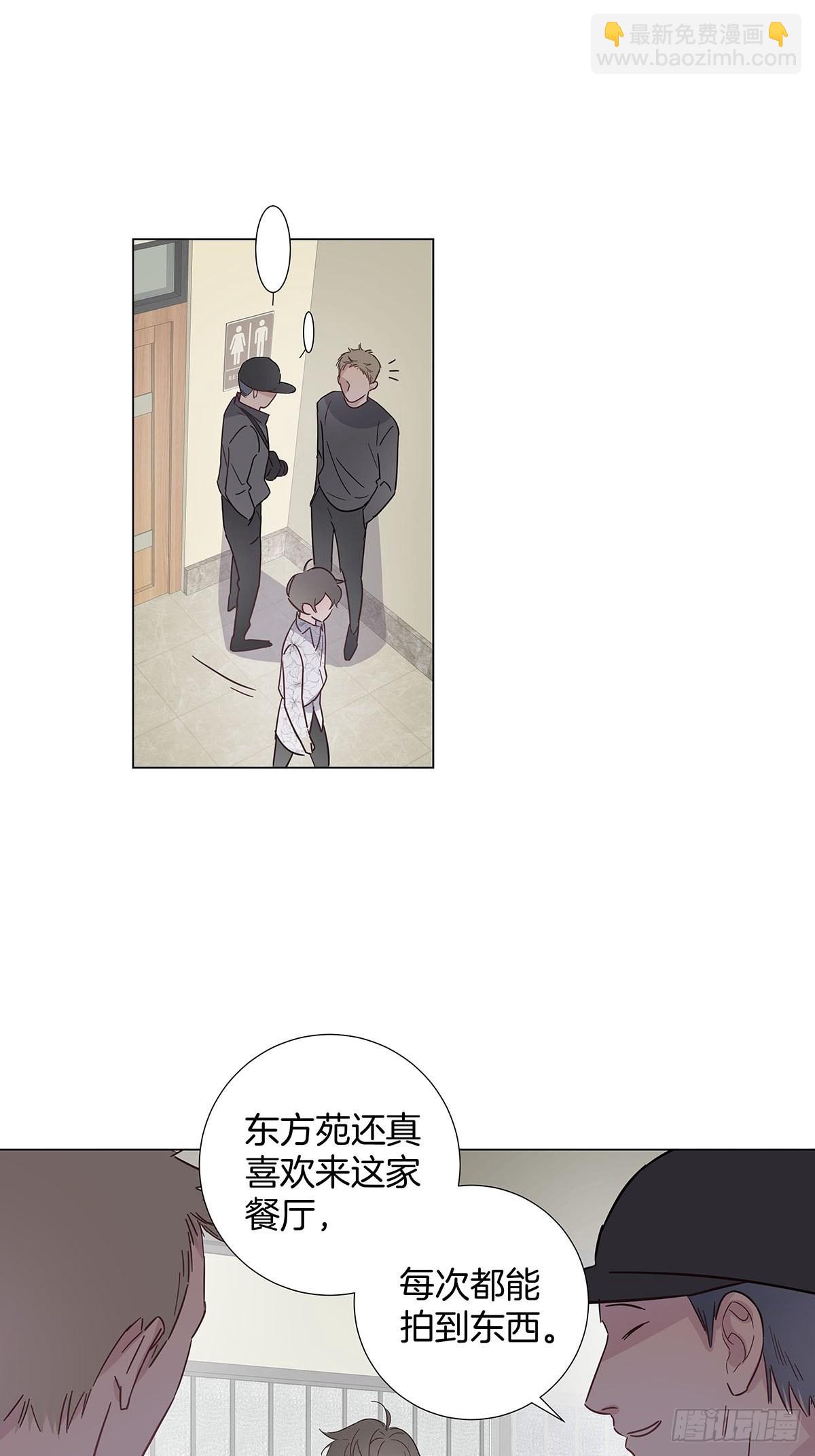 74 发觉-第85话