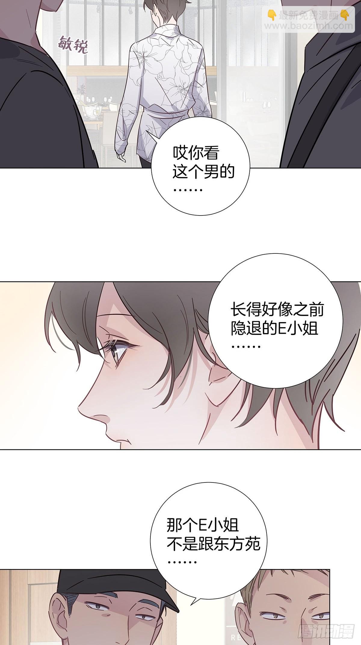 74 发觉-第85话