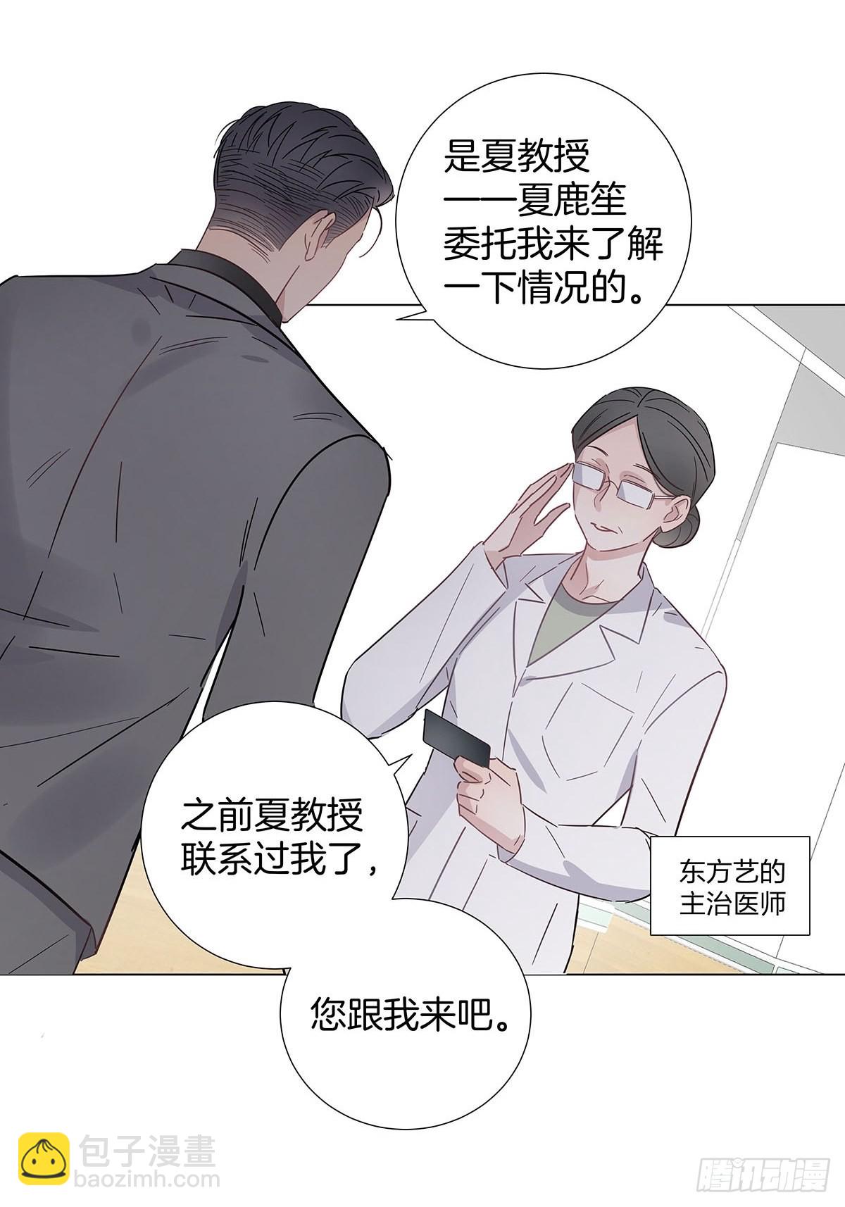 74 发觉-第85话