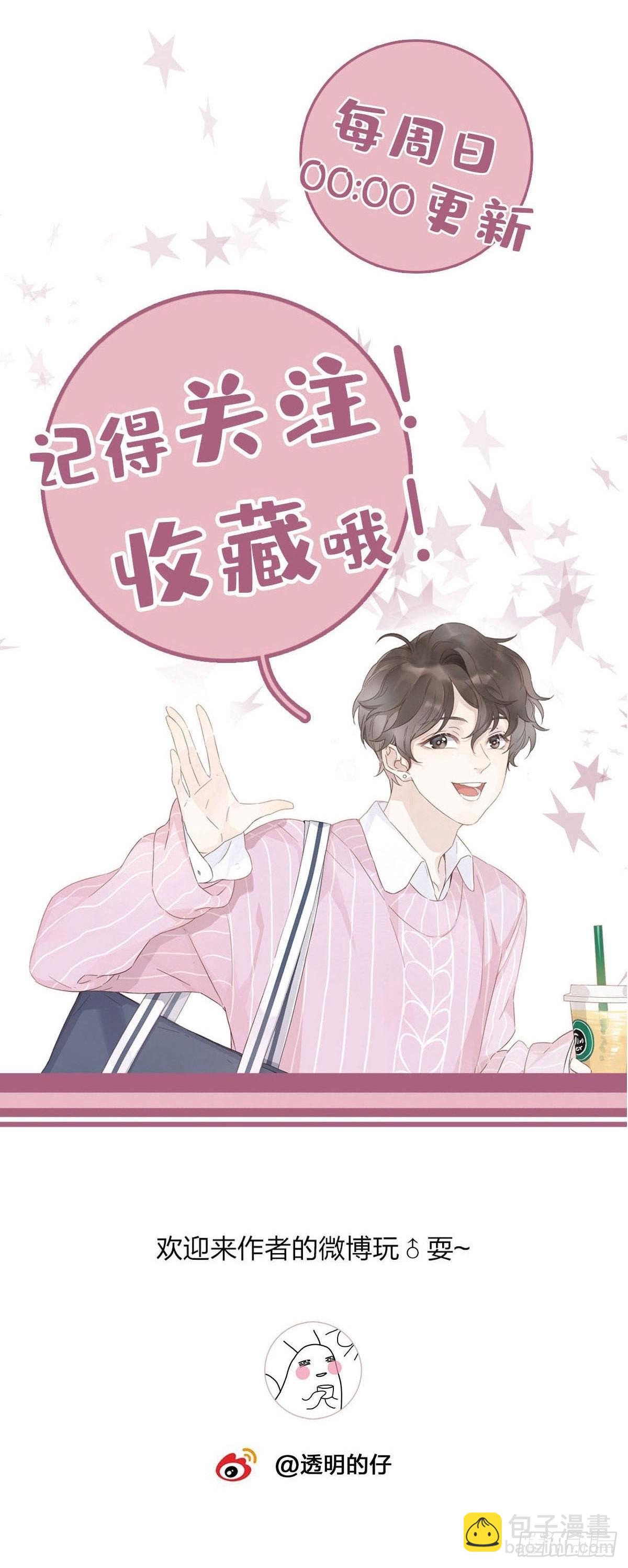 74 发觉-第85话