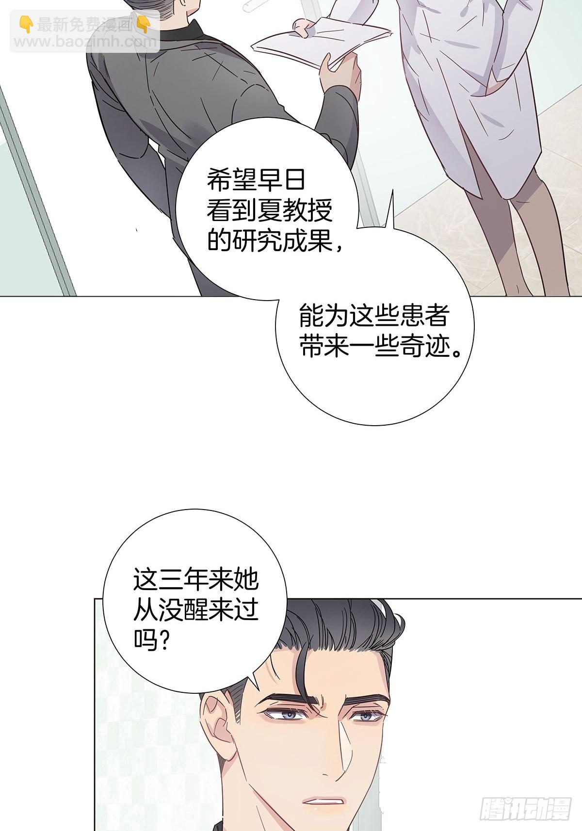 74 发觉-第85话