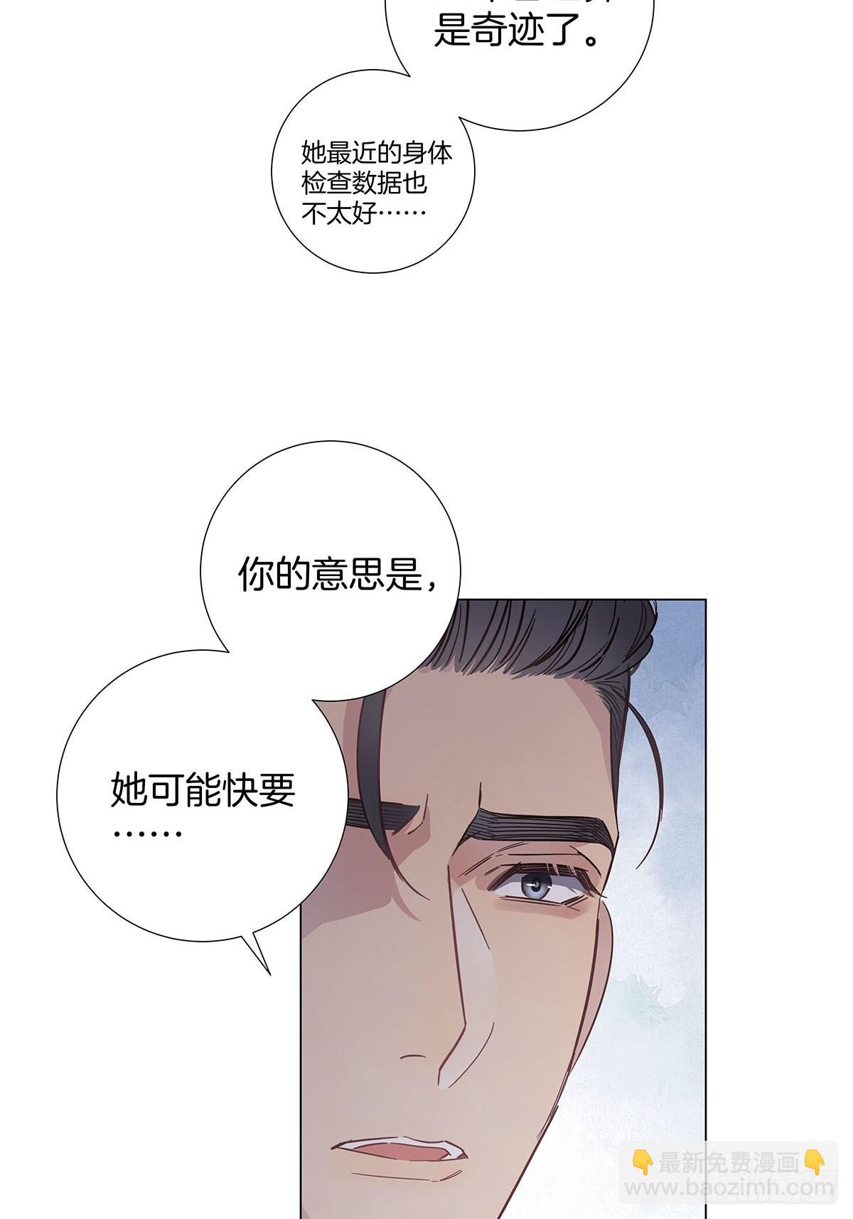74 发觉-第85话