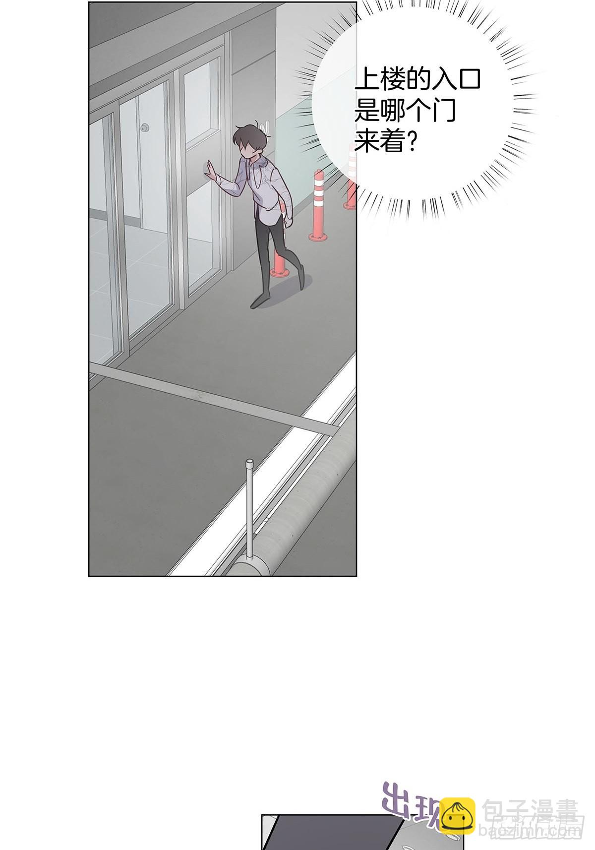 76 噩梦重演？-第87话