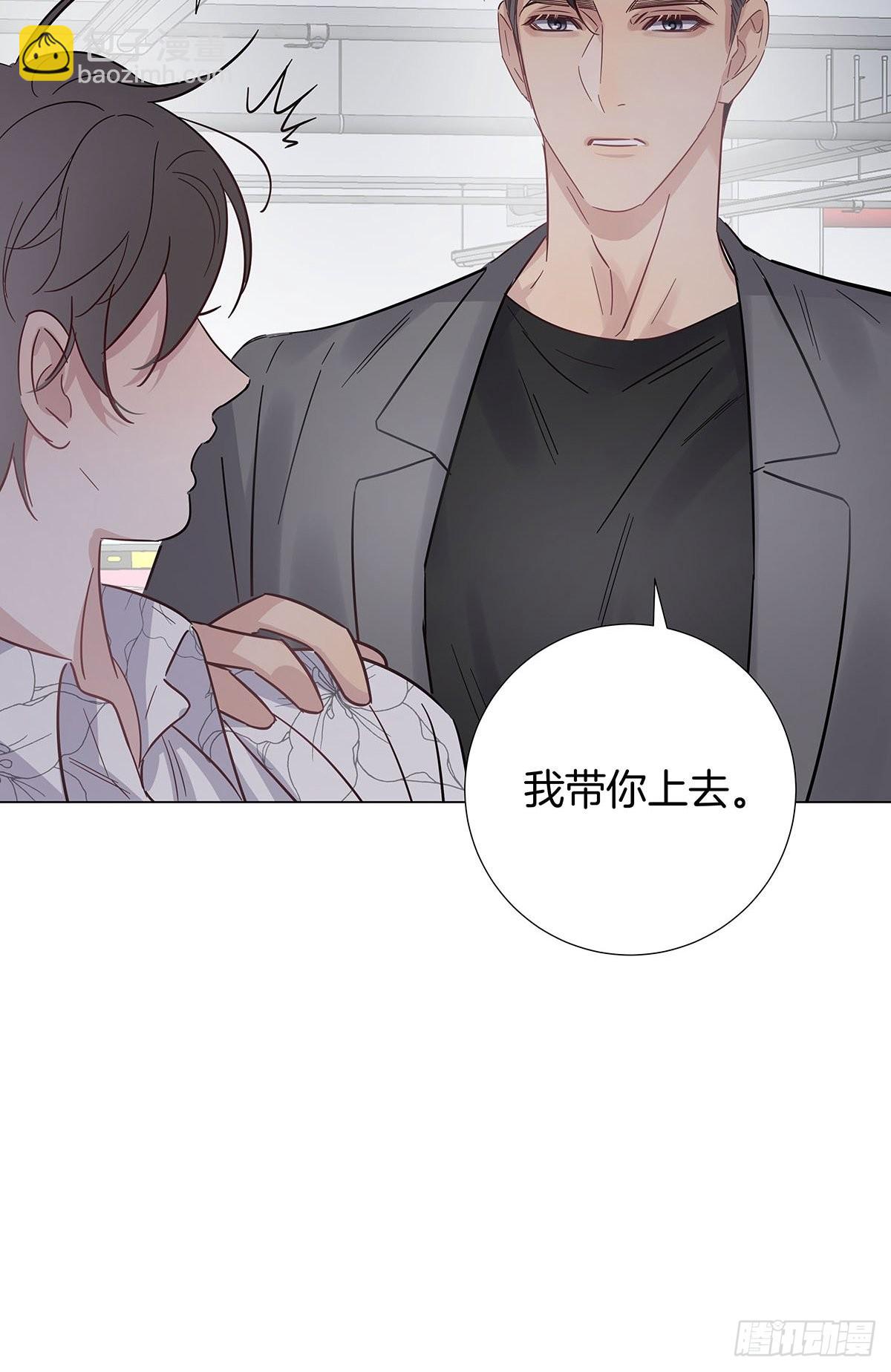 76 噩梦重演？-第87话