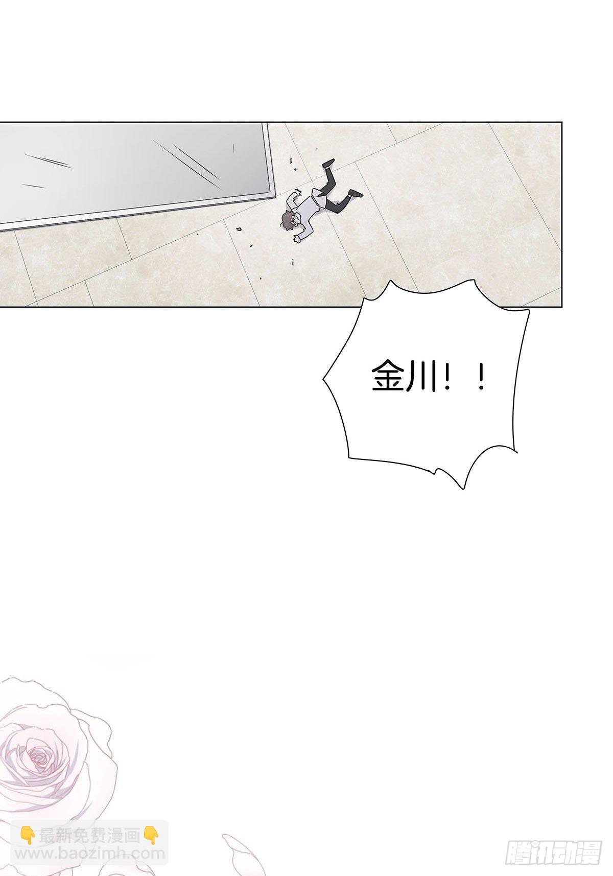 76 噩梦重演？-第87话