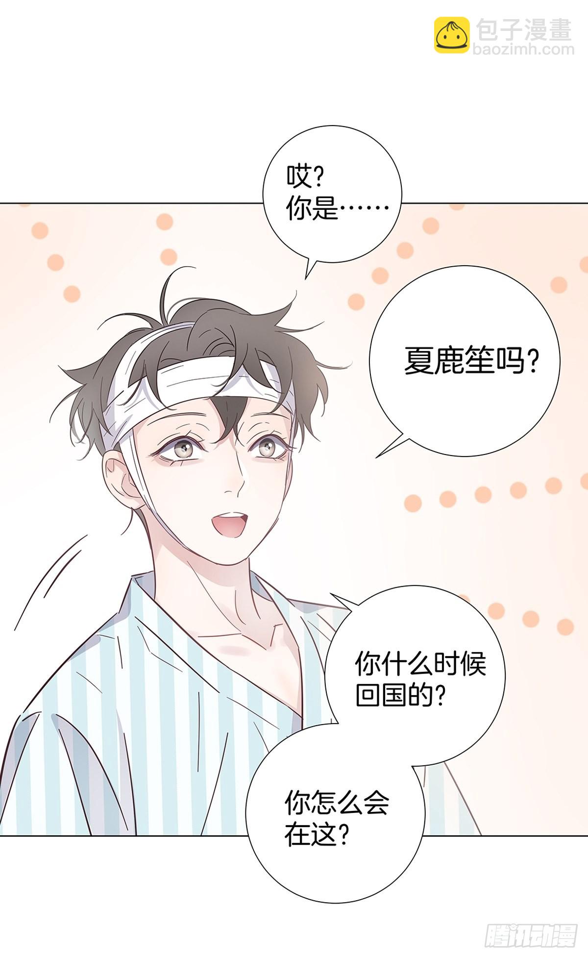 78 失忆？！-第89话