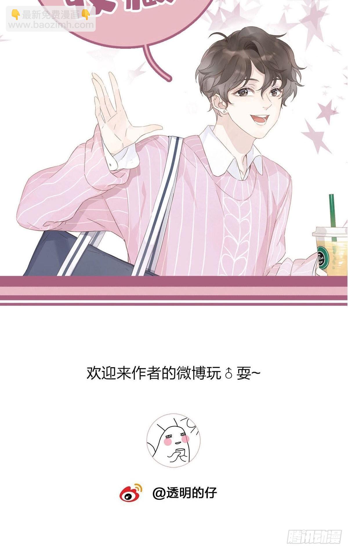 78 失忆？！-第89话