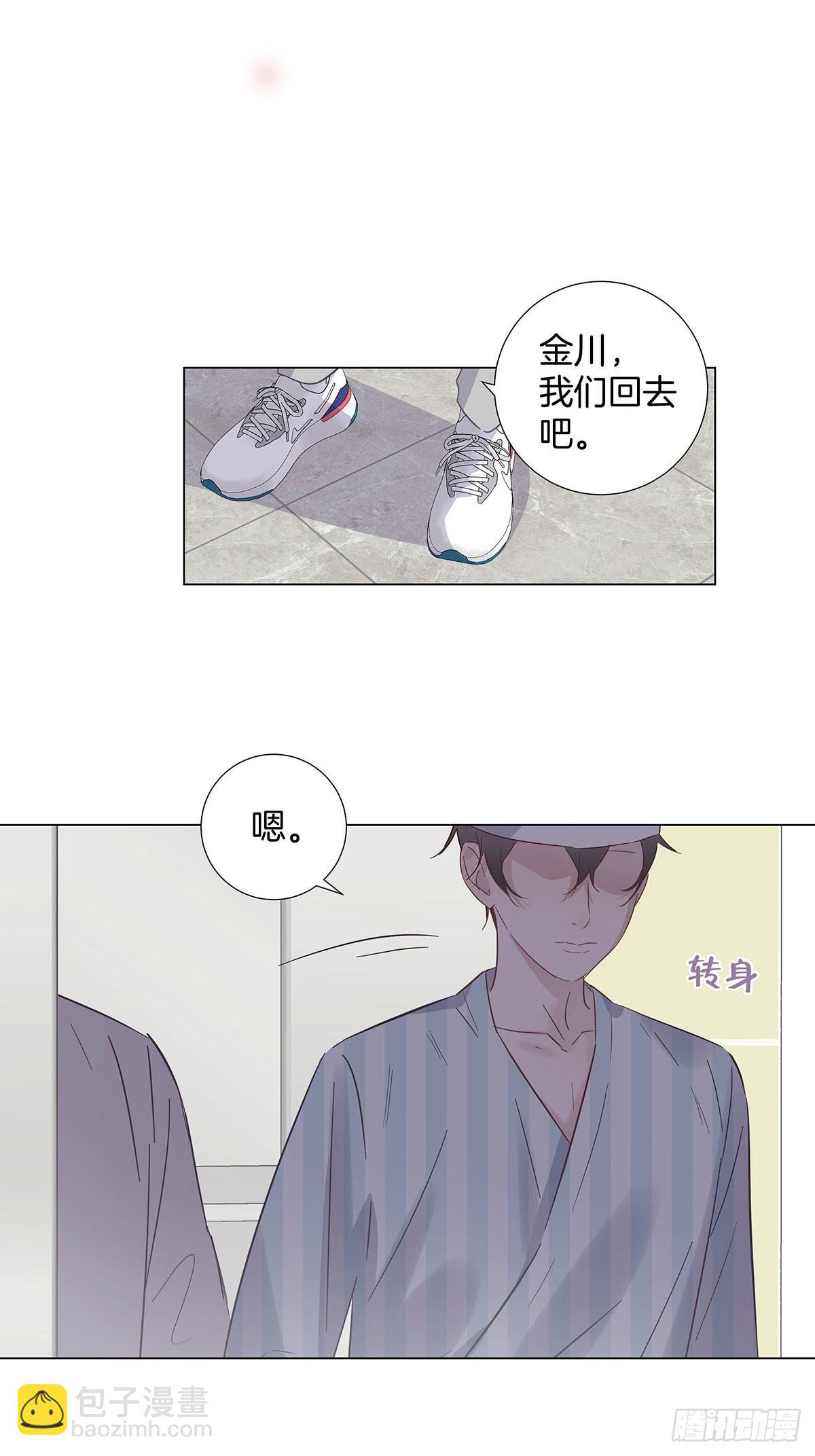 80 是开始也是结束-第91话