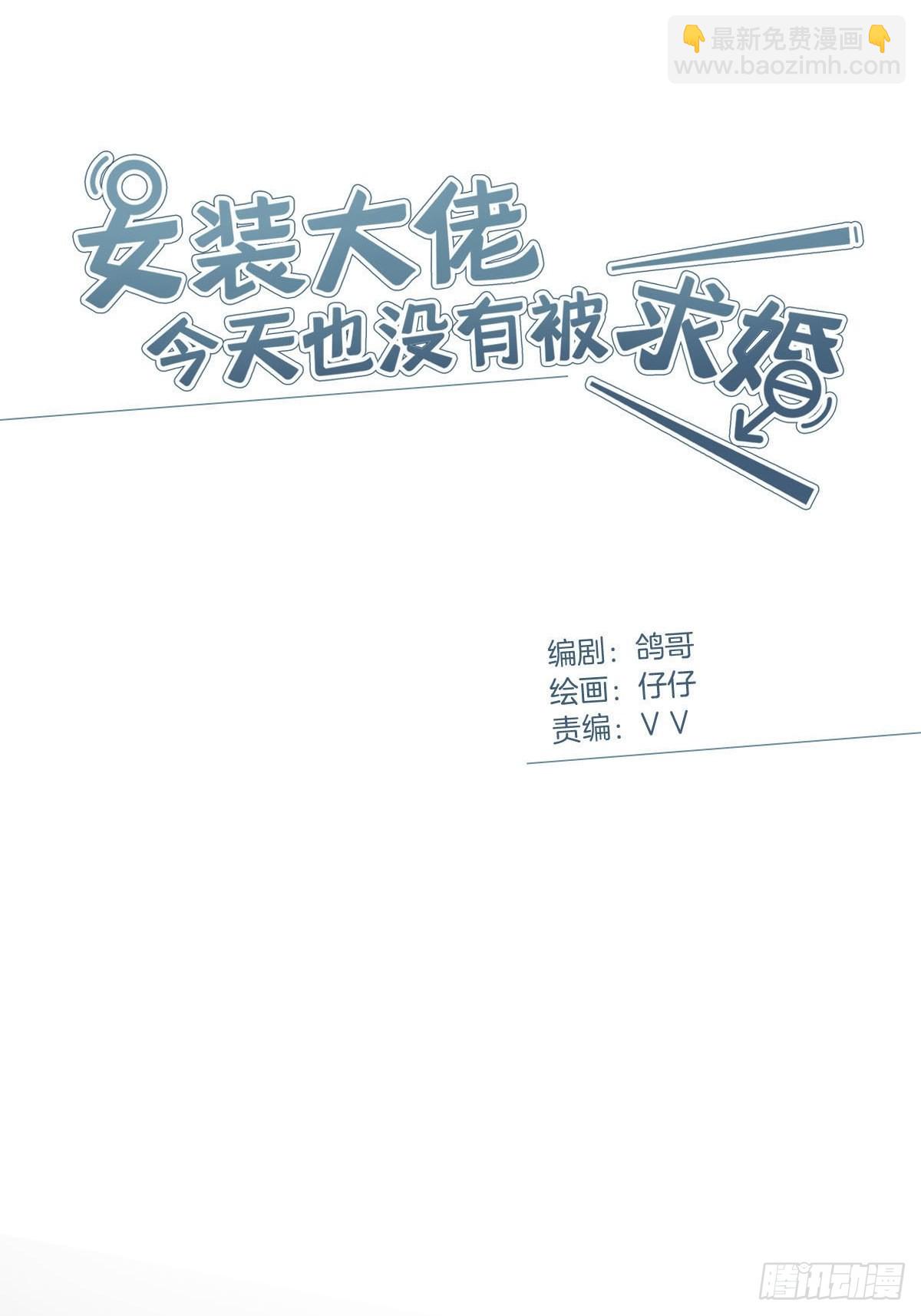 80 是开始也是结束-第91话