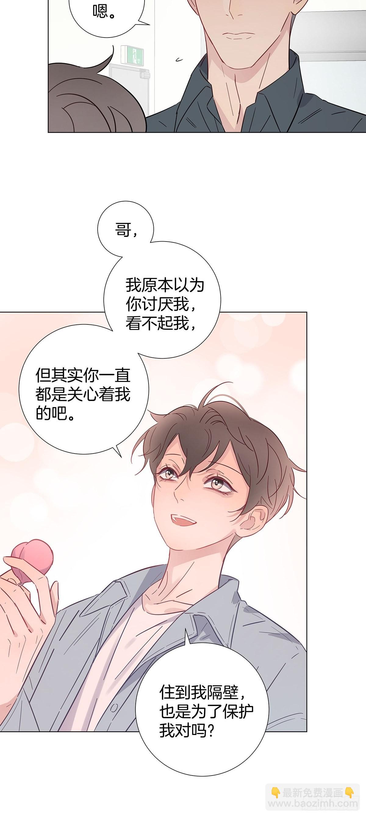 80 是开始也是结束-第91话