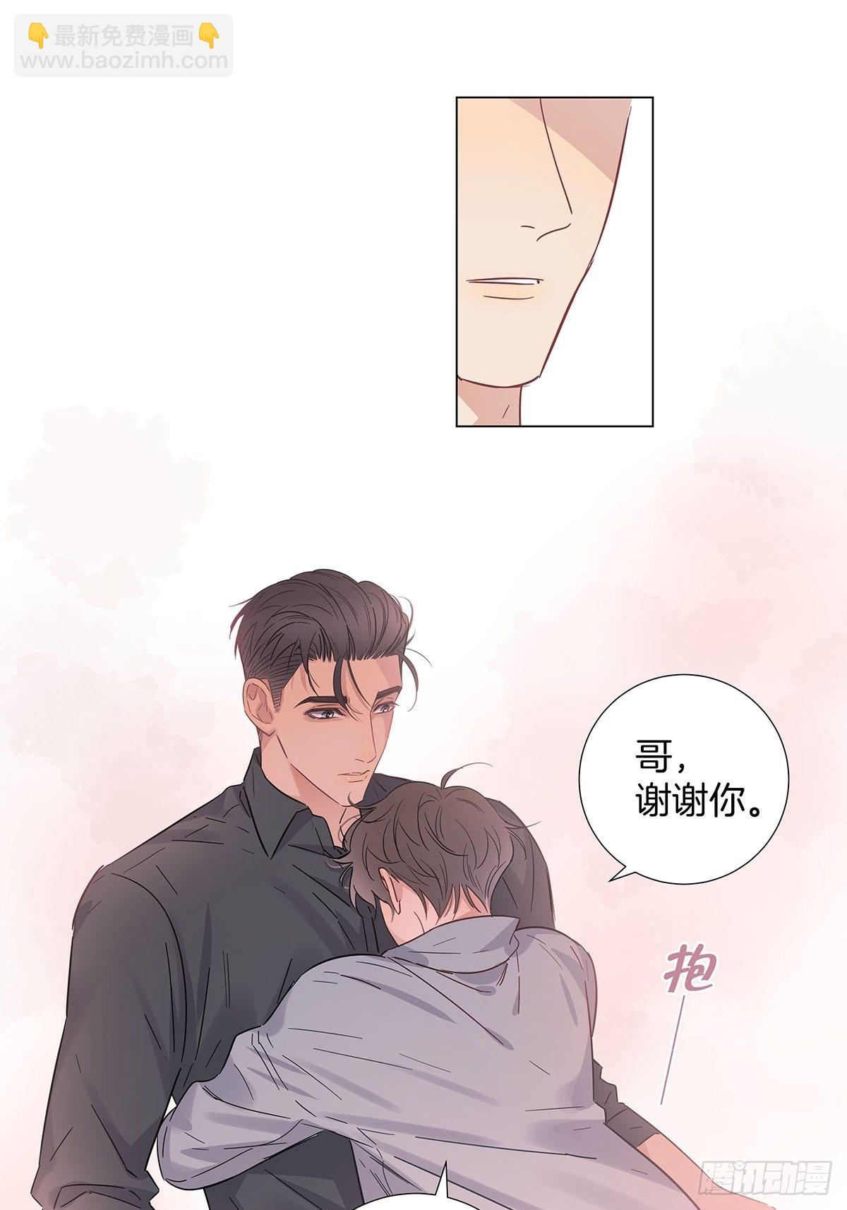 80 是开始也是结束-第91话