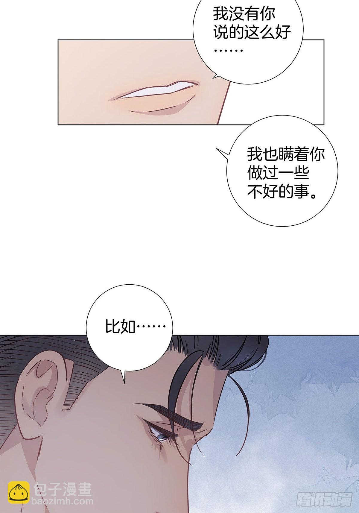 80 是开始也是结束-第91话