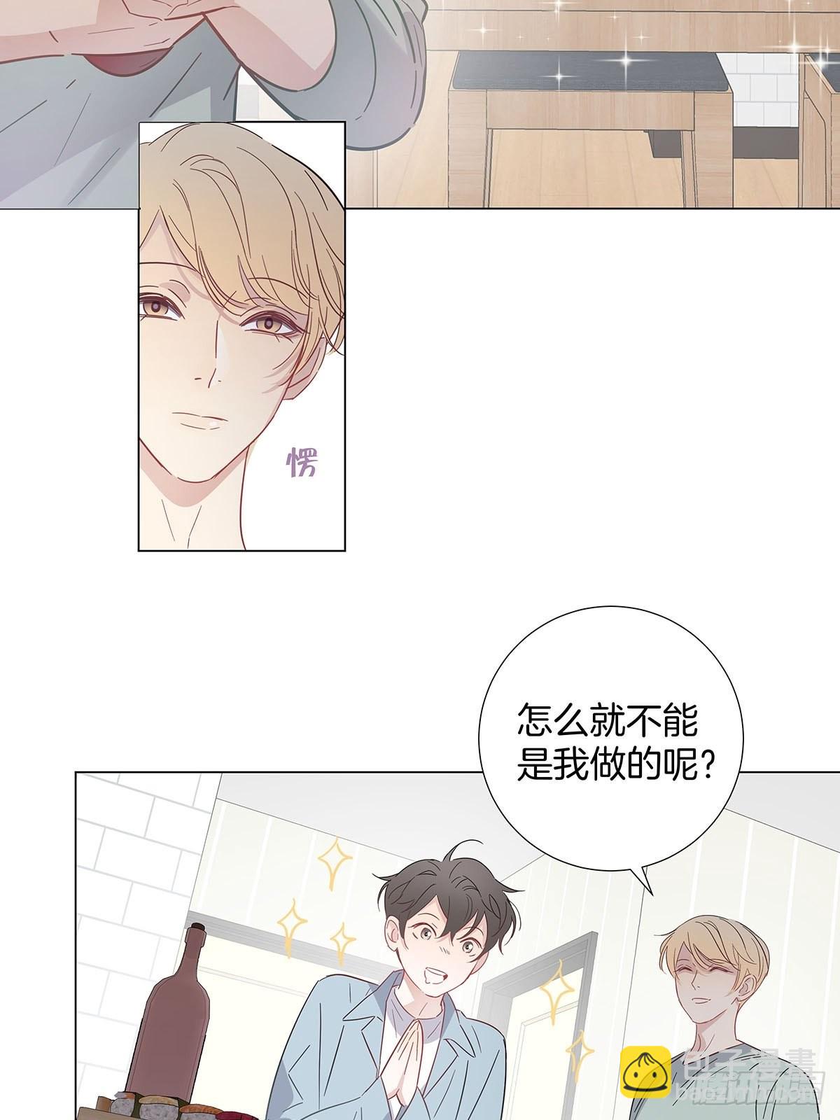 80 是开始也是结束-第91话