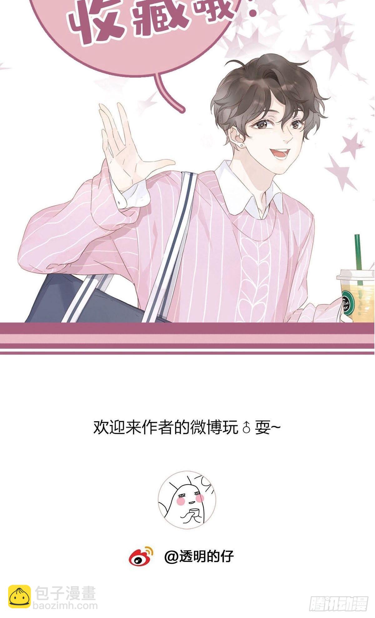 80 是开始也是结束-第91话