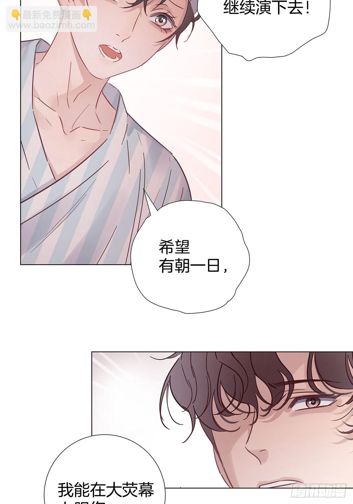80 是开始也是结束-第91话