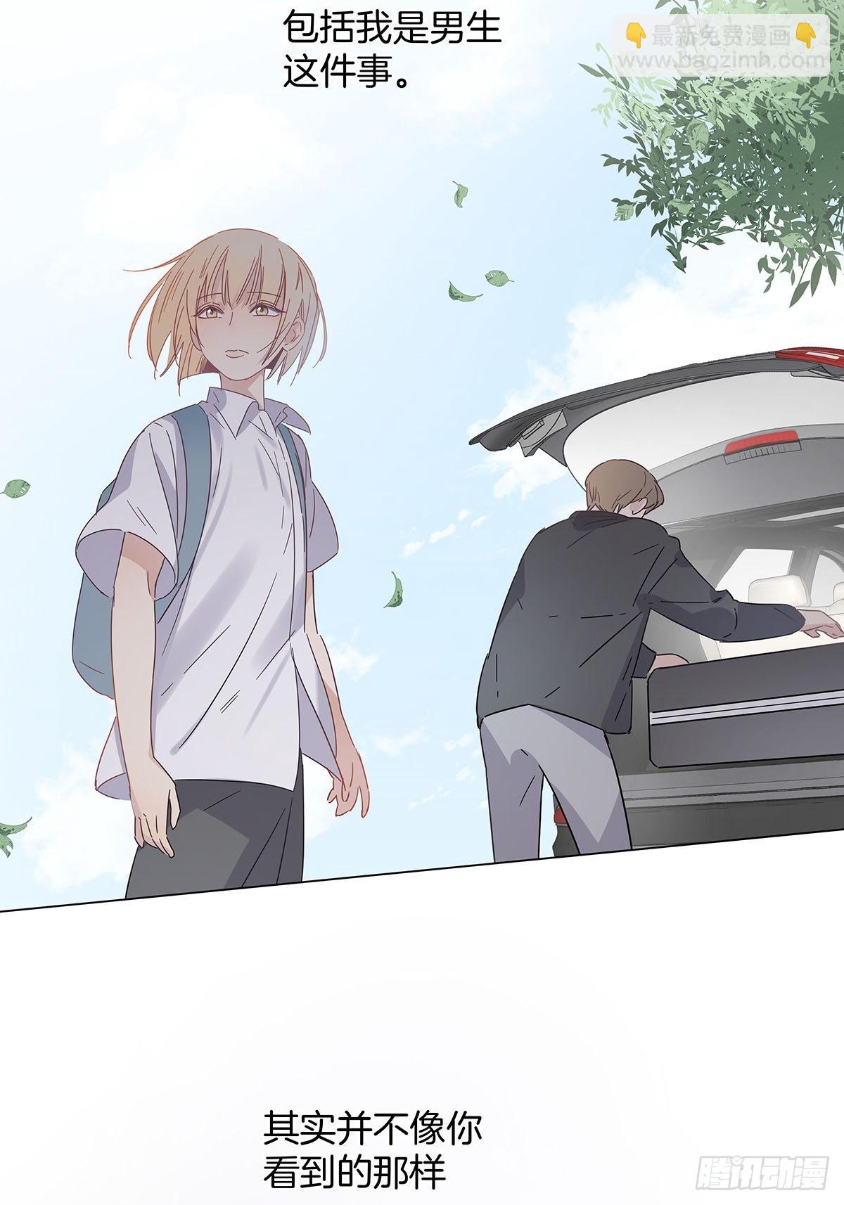 番外11&mdash;夏鹿笙IF线结局篇-第93话