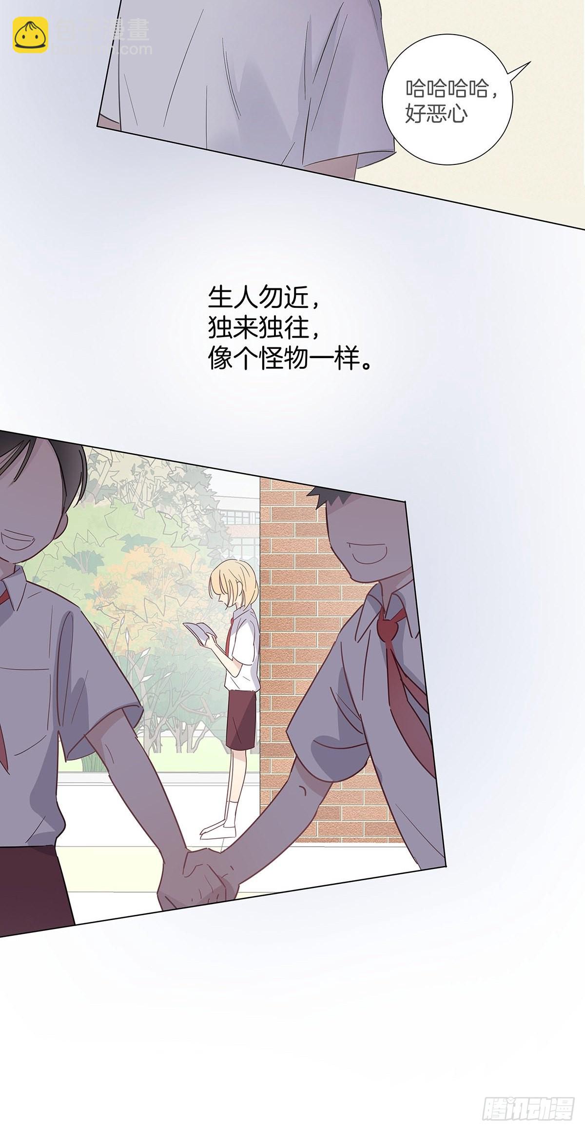 番外11&mdash;夏鹿笙IF线结局篇-第93话