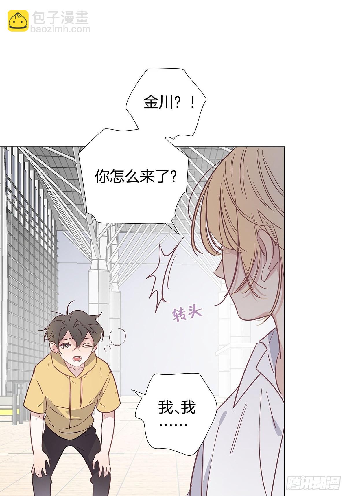 番外11&mdash;夏鹿笙IF线结局篇-第93话