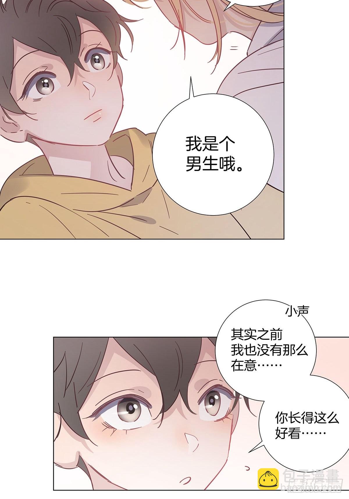 番外11&mdash;夏鹿笙IF线结局篇-第93话