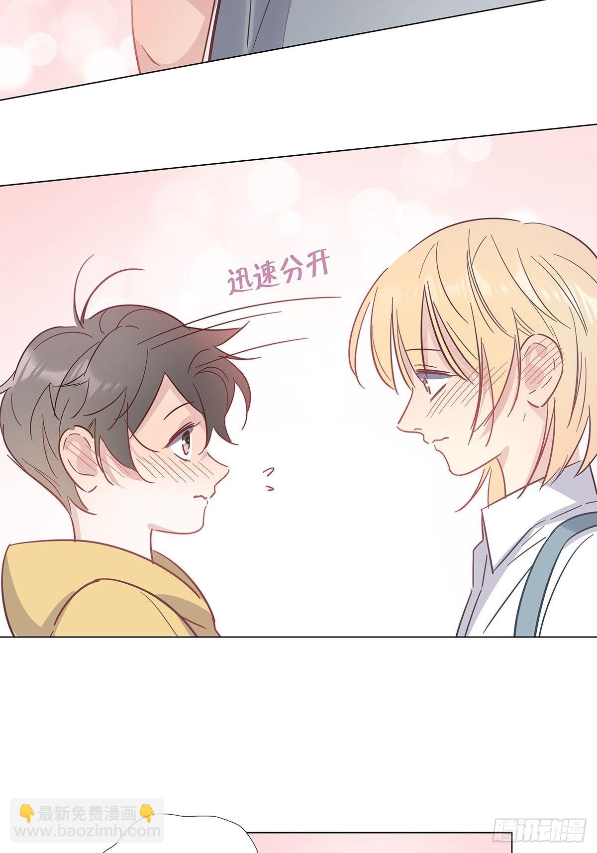 番外11&mdash;夏鹿笙IF线结局篇-第93话