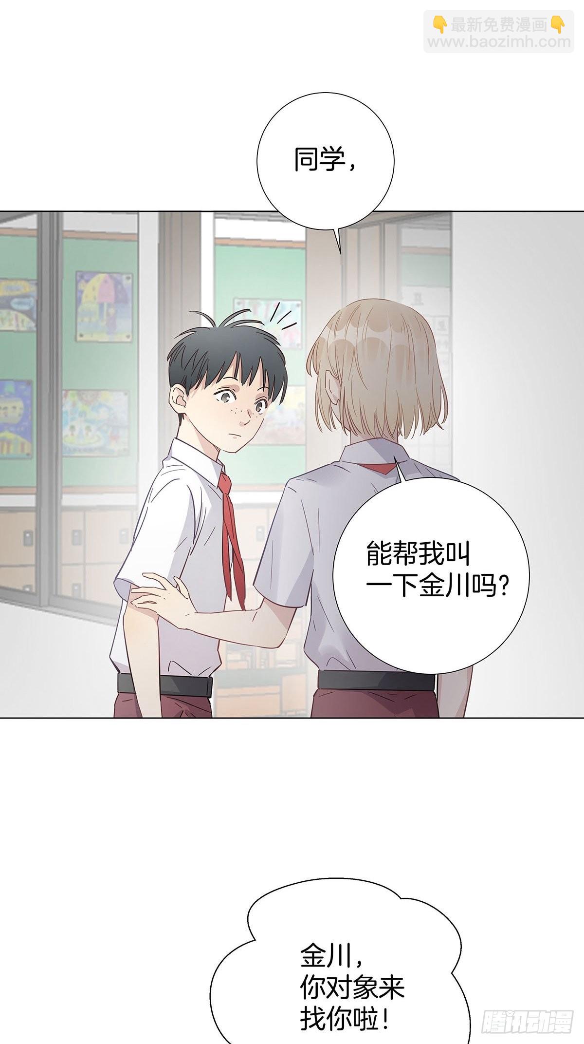 番外11&mdash;夏鹿笙IF线结局篇-第93话