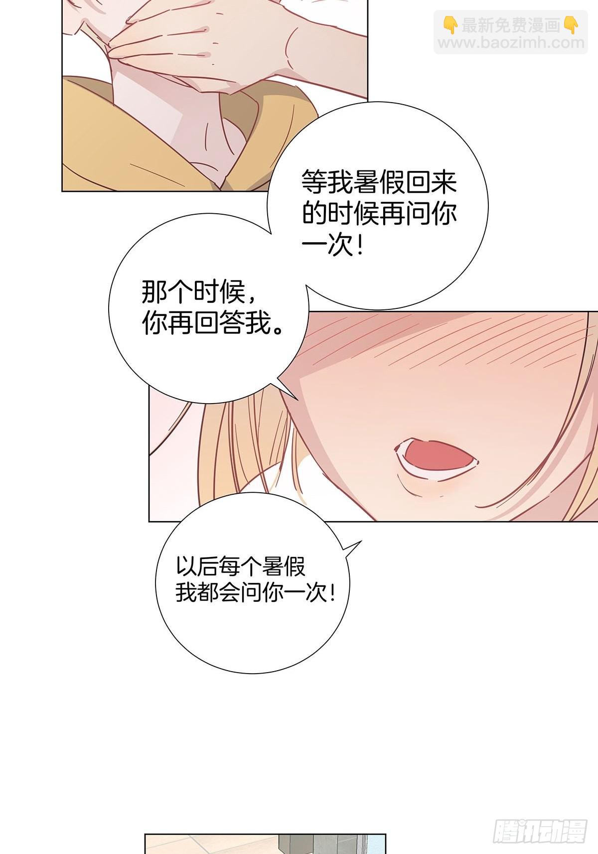 番外11&mdash;夏鹿笙IF线结局篇-第93话
