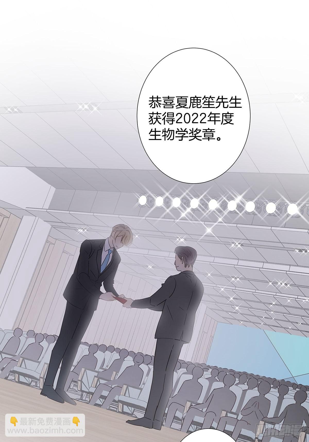 番外11&mdash;夏鹿笙IF线结局篇-第93话