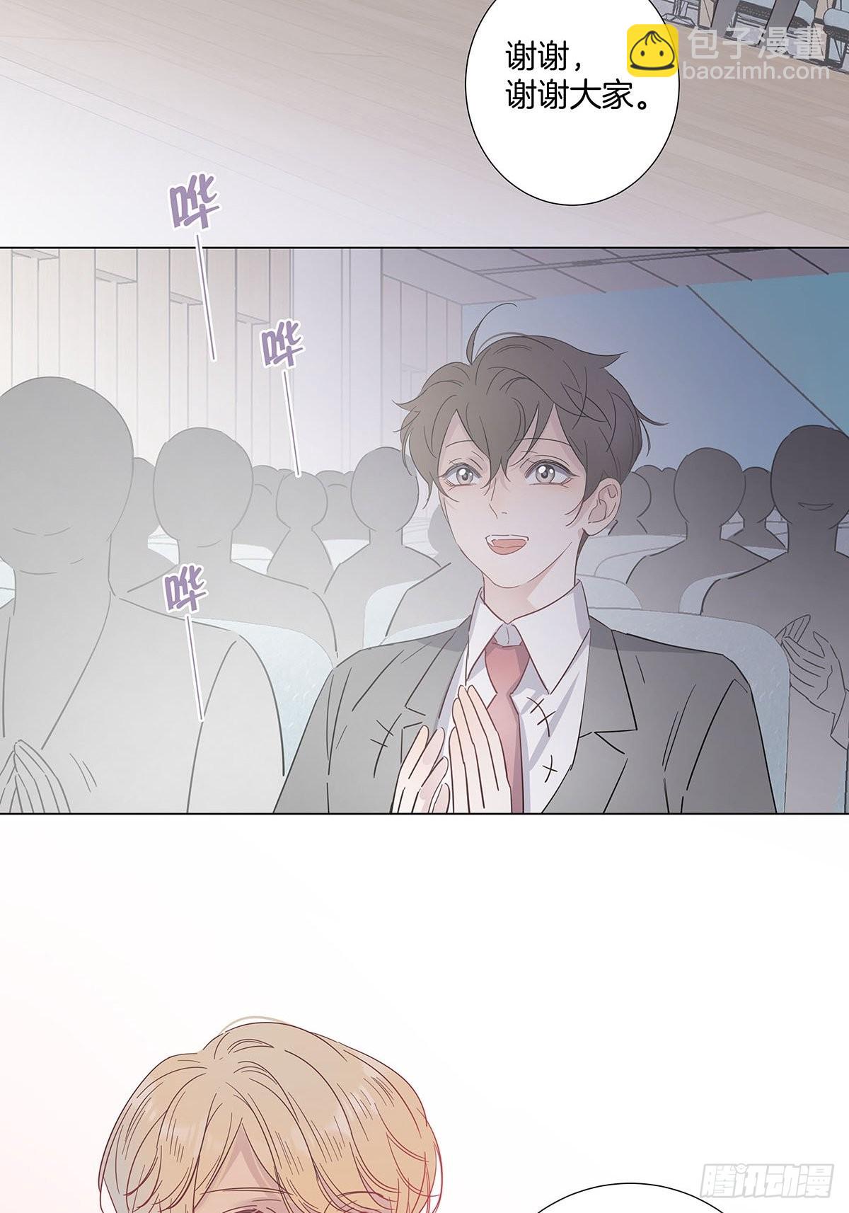 番外11&mdash;夏鹿笙IF线结局篇-第93话