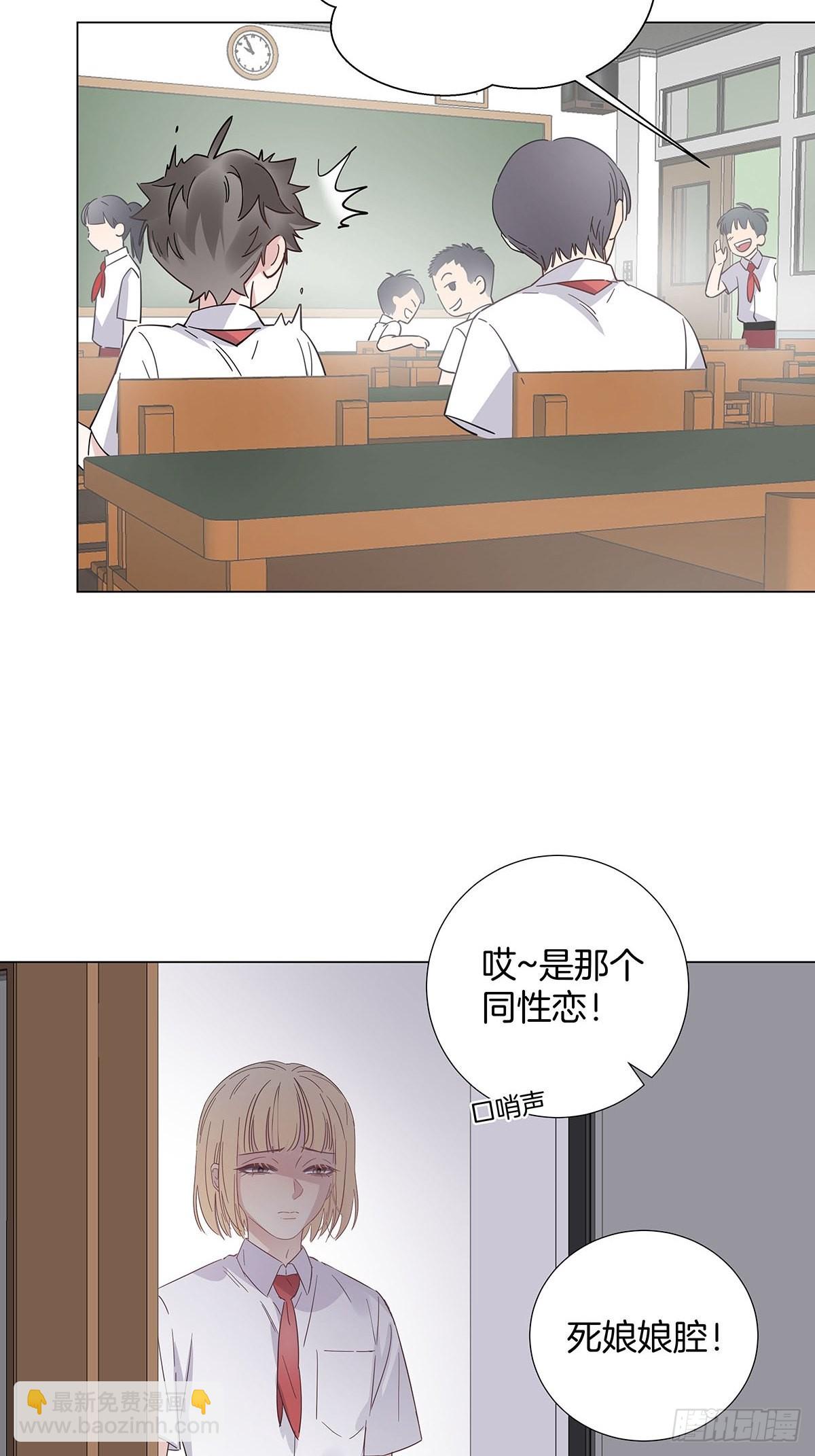 番外11&mdash;夏鹿笙IF线结局篇-第93话