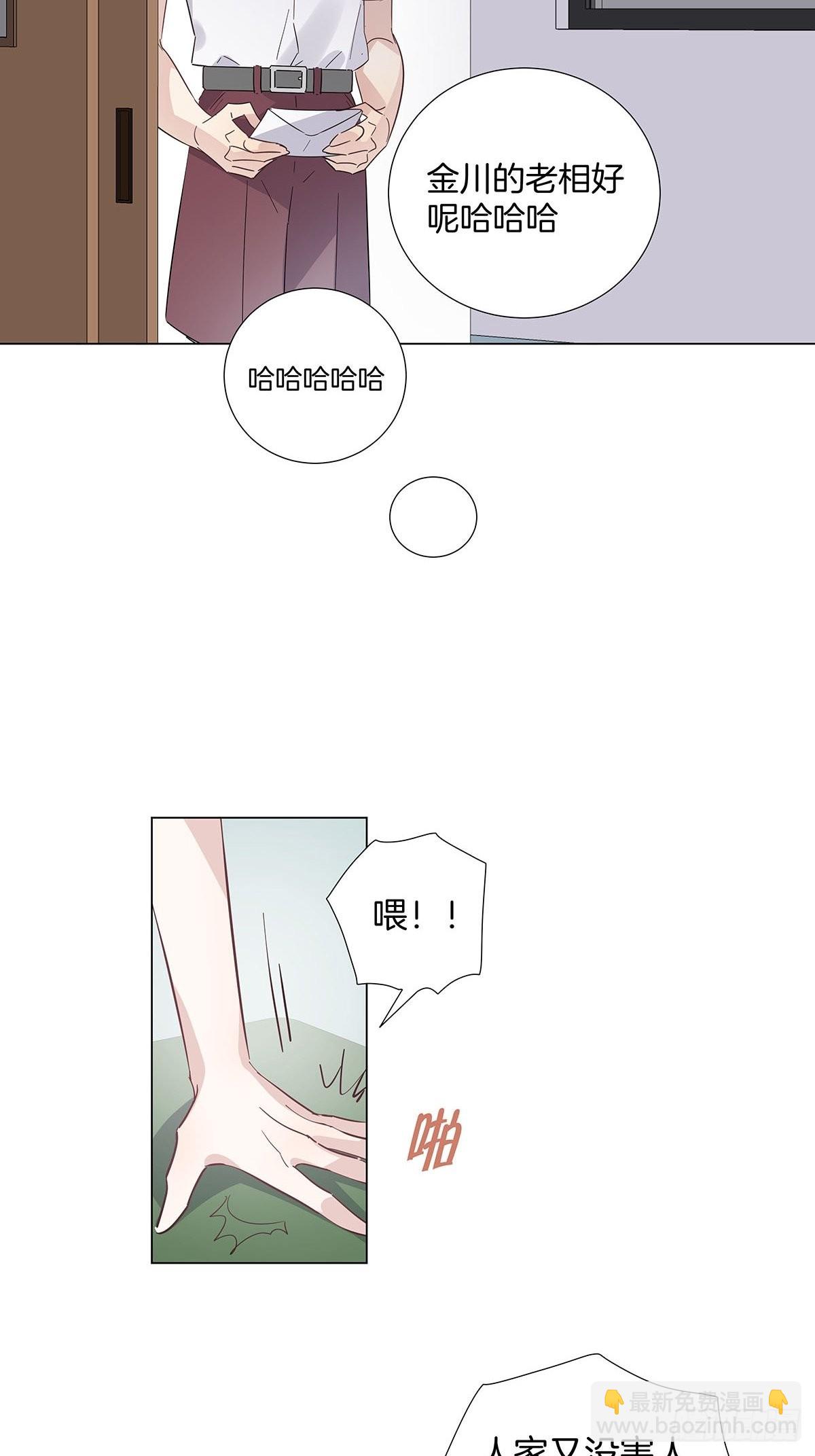 番外11&mdash;夏鹿笙IF线结局篇-第93话