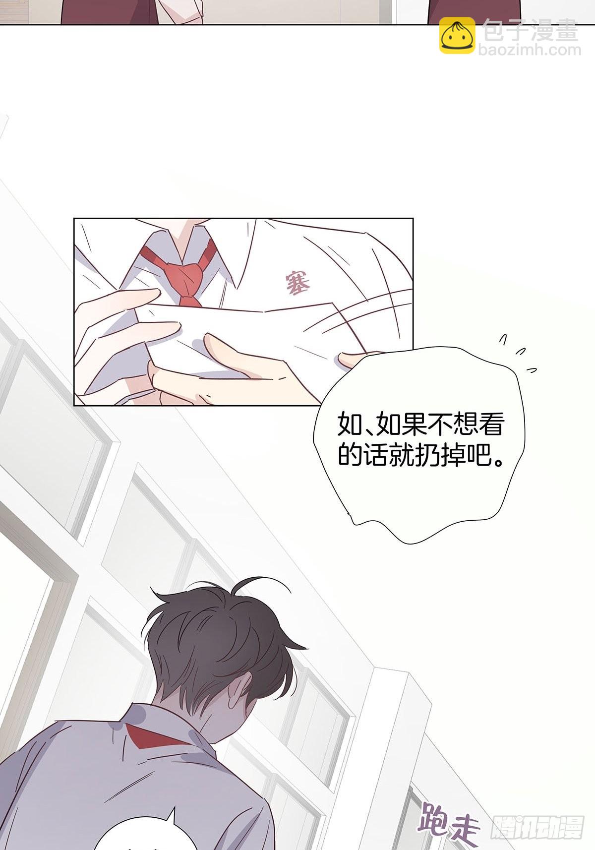 番外11&mdash;夏鹿笙IF线结局篇-第93话