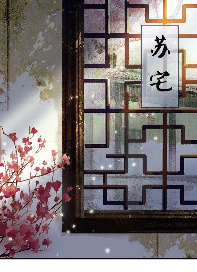 1 顶替(1/2)-第1话
