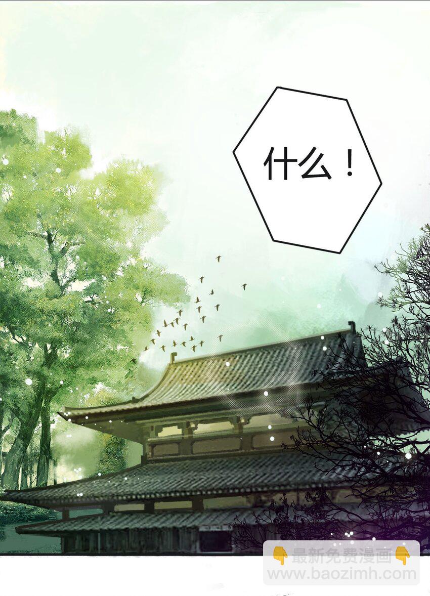 1 顶替(1/2)-第1话
