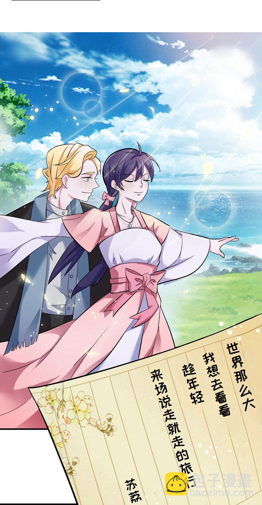 1 顶替(1/2)-第1话