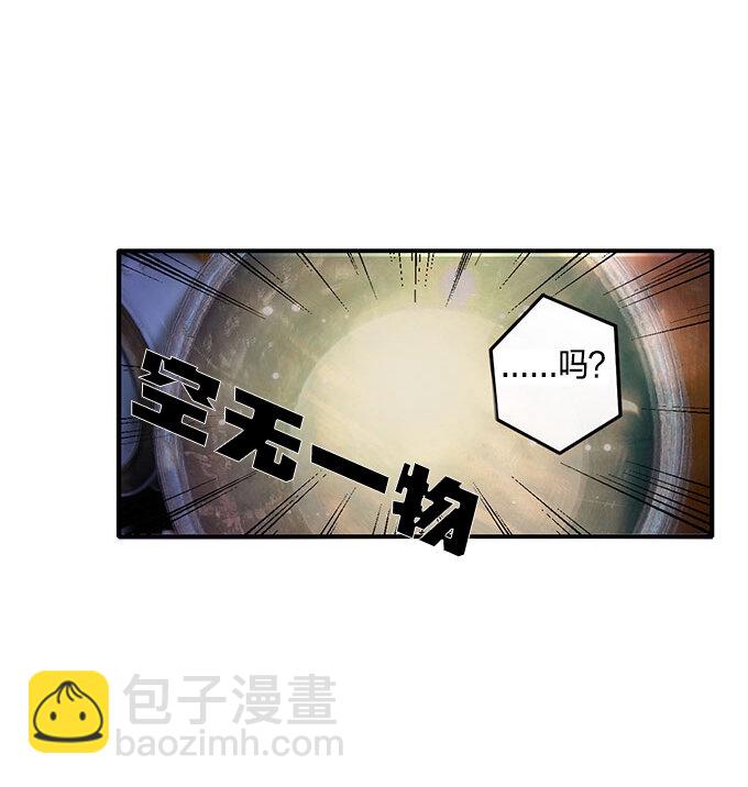 11 冤家路窄-第11话
