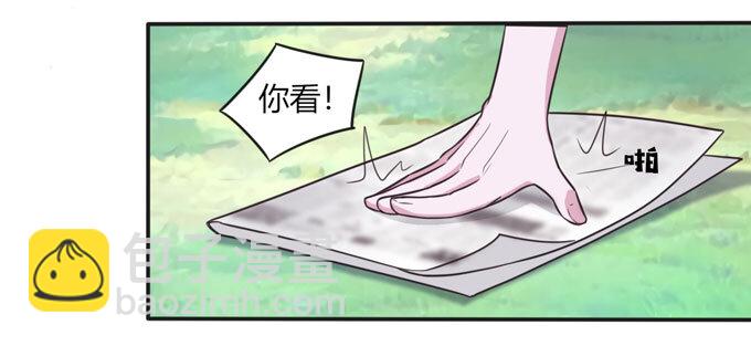 101 谣言-第101话