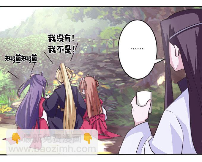 101 谣言-第101话