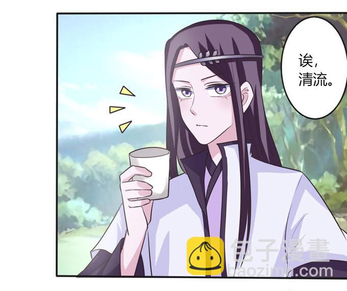 101 谣言-第101话