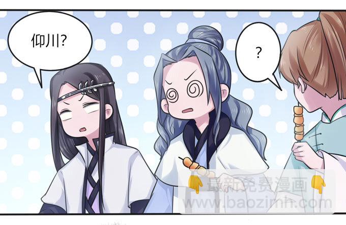 101 谣言-第101话