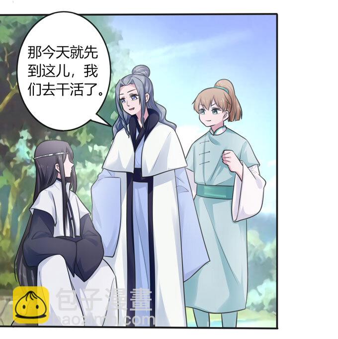 101 谣言-第101话