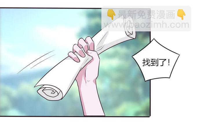 101 谣言-第101话