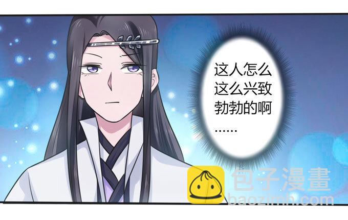 101 谣言-第101话