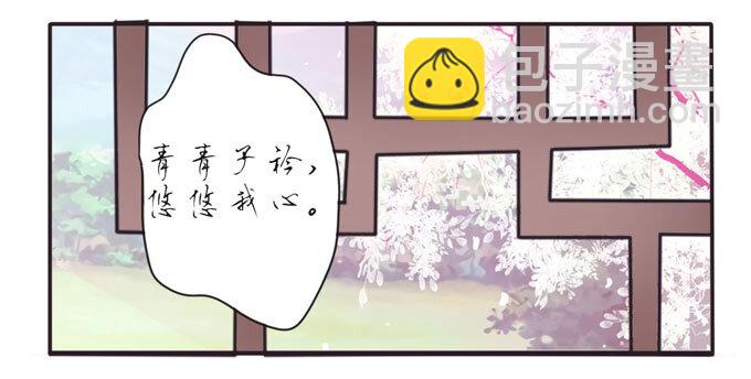 105 冯静泉-第105话