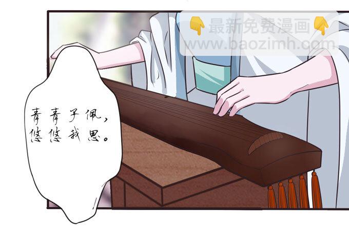 105 冯静泉-第105话