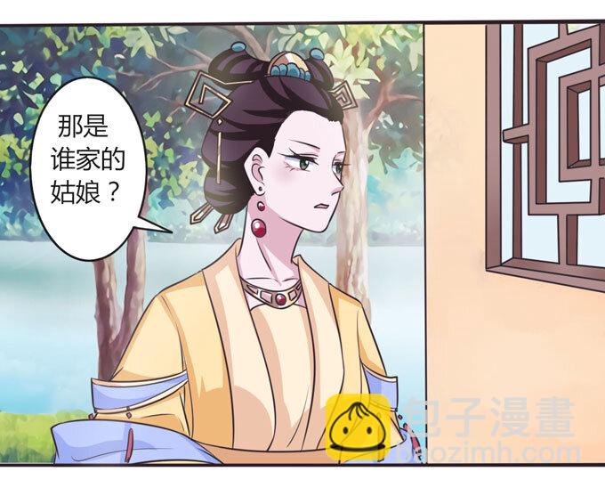 105 冯静泉-第105话