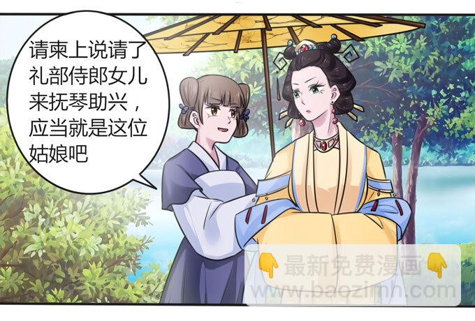 105 冯静泉-第105话