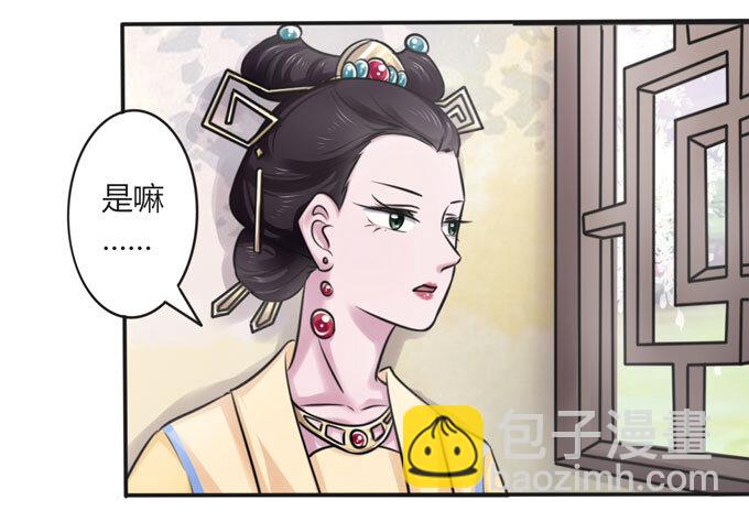 105 冯静泉-第105话